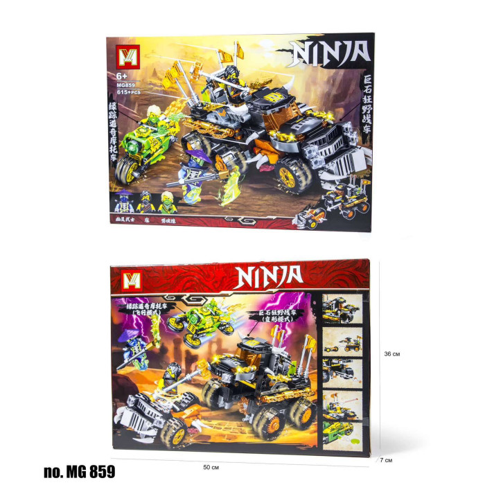 Конструктор NINJAGO MG859 (615+ ДЕТАЛЕЙ) 50*36*7см //