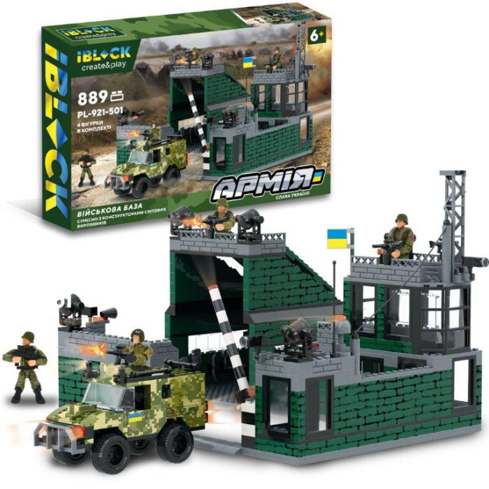 Конструктор IBLOCK Армія, ВІЙСЬКОВА БАЗА, 889дет, 4 фігурки, кор. 46*28.5*6.4см /12/