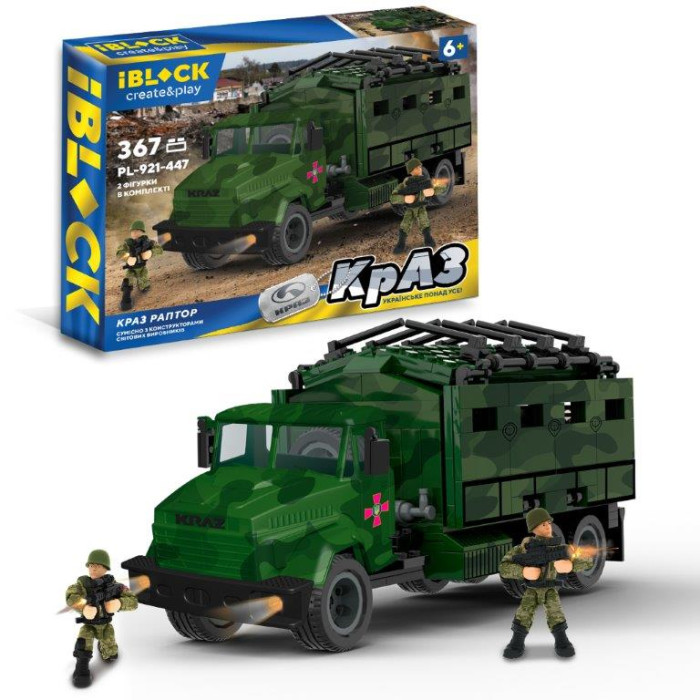 Конструктор IBLOCK Армія,КрАЗ РАПТОР 367дет., 2 фігурки у кор. 38*6,4*28см /12/