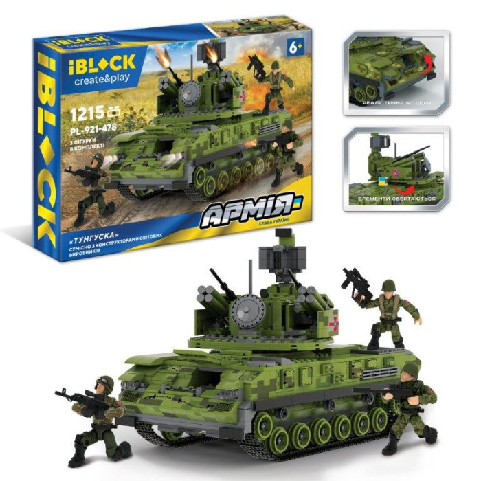 Конструктор IBLOCK Армія, «Тунгуска», 1215 дет.,3 фігурки.,  кор. 63,5*9*42,5см /6/