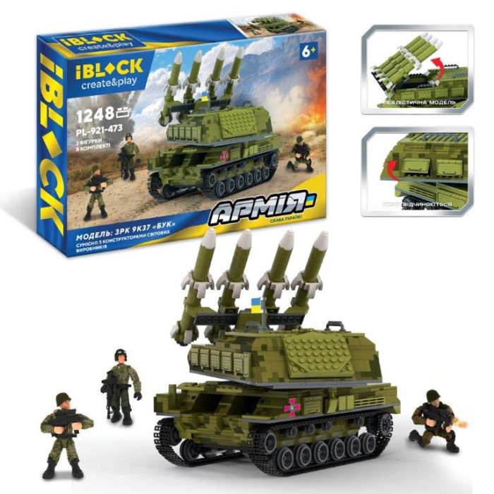 Конструктор IBLOCK Армія, ЗРК 9К37 