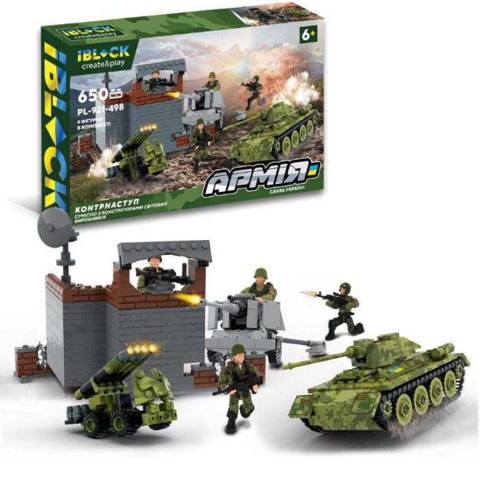 Конструктор IBLOCK Армія, КОНТРНАСТУП,  650дет, 4 фігурки, кор. 46*28.5*6.4см /12/