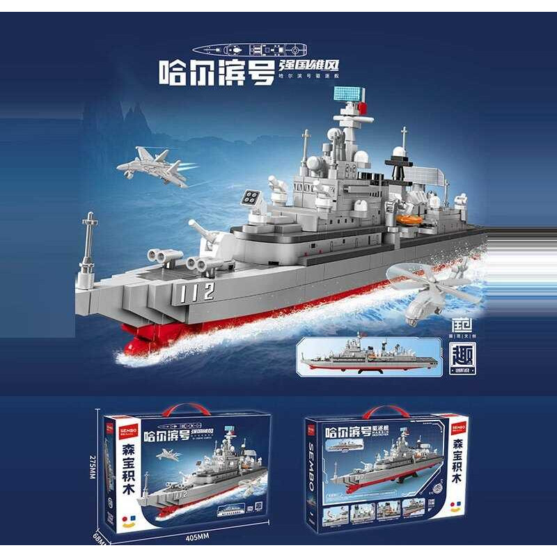 Конструктор в кор. /24/