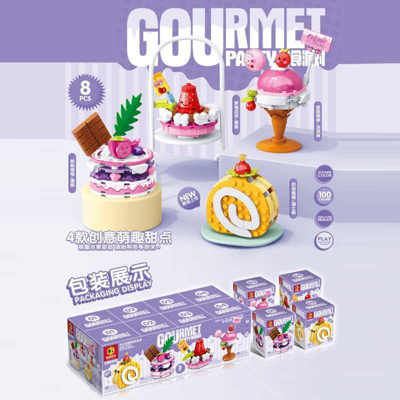 Конструктор, “Тістечка”, в кор.  /30/240/8шт в кор. 84+дет. 13*10*9см.