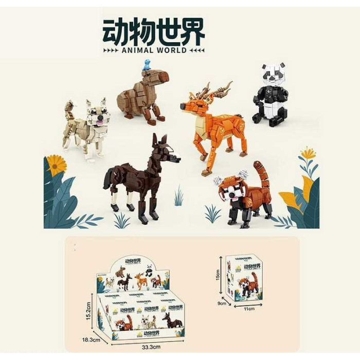 Конструктор  #1-6 6шт в кор., “Тварини”, в кор. 199 дет. 15*11*9 см /16/