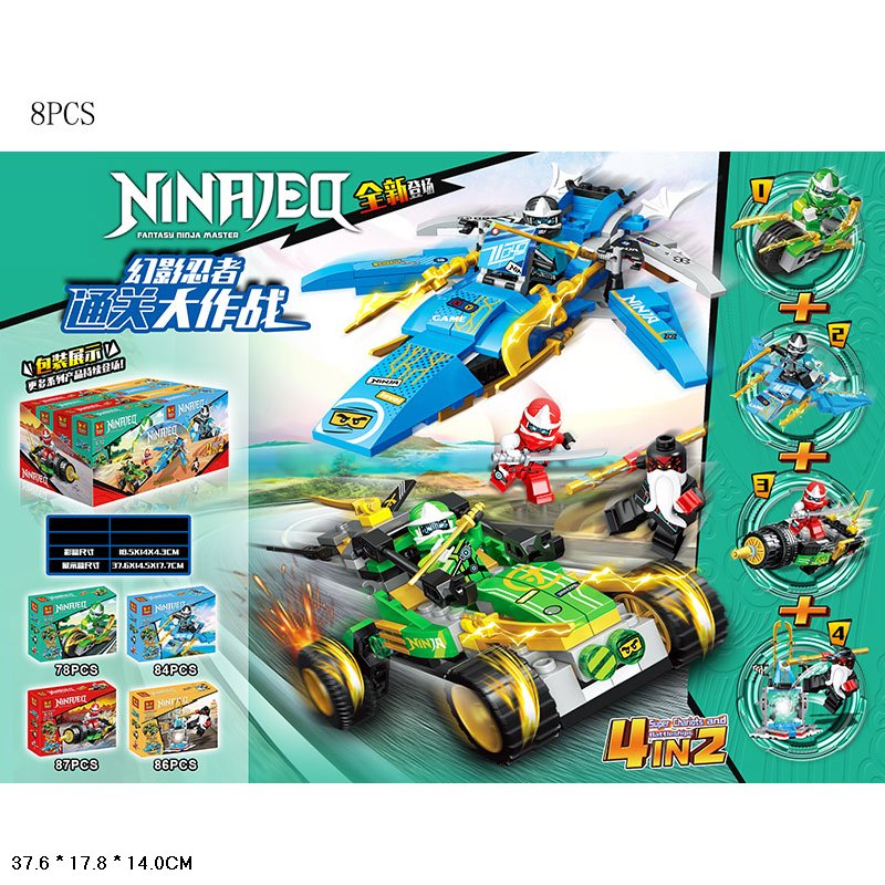 Конструктор 4 види, /30/240/8шт в кор.  37,6*17,8*14см