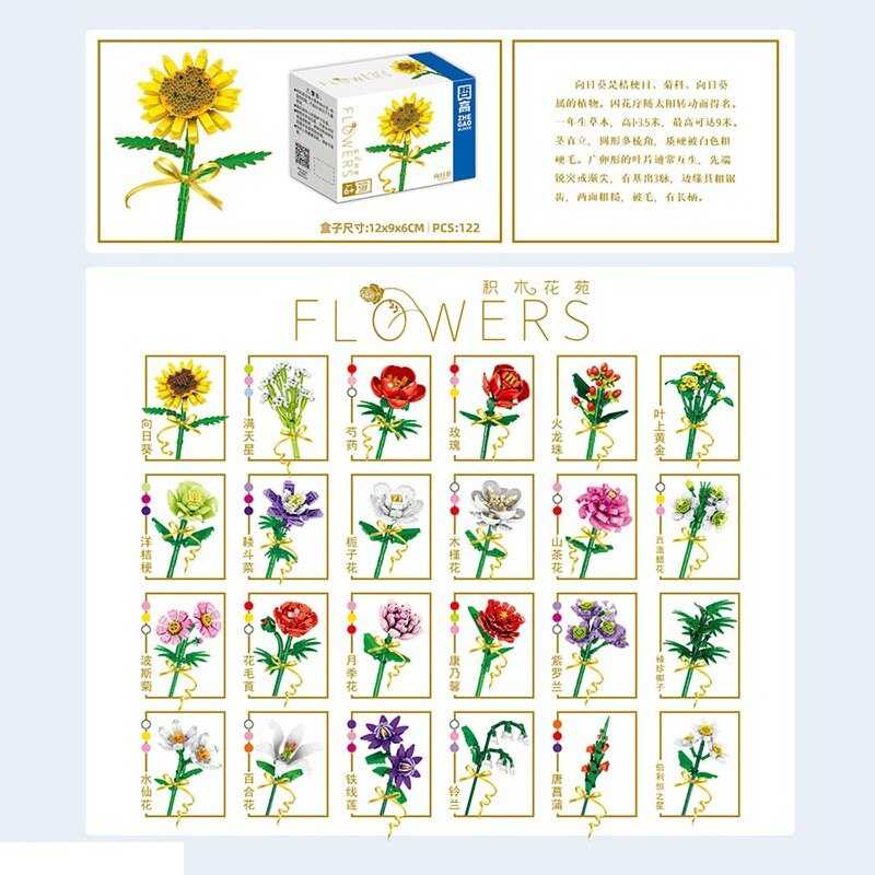 Конструктор 122 деталі, “Соняшник”, в кор. 12*9*6см. /96/