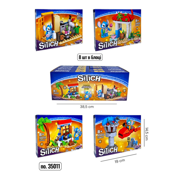 Конструктор стіч 35011 (104+дет.) /12/96/8шт в кор.