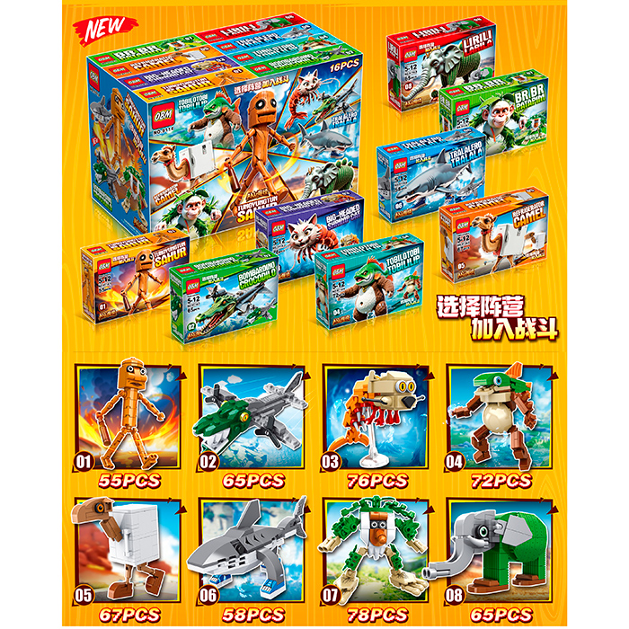 Конструктор IB, монстр, від 55дет, в кор-ці, (8видів) /30/480/16шт в кор. 29,5-19,5-17,5см