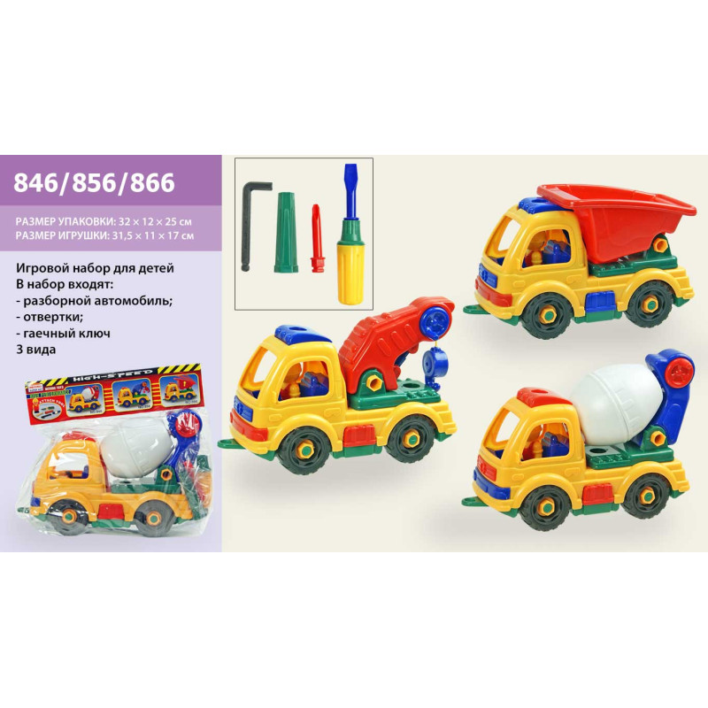 Конструктор будівельна техніка, 3 види, у п/е 31-20-12 см /24/