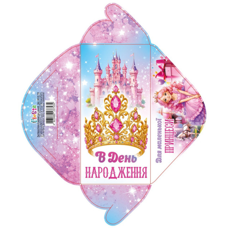 Конверт для грошей КВ24-155, ціна за 10 шт. //