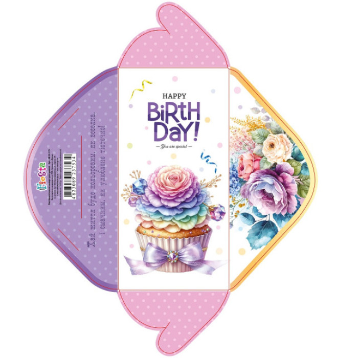 Конверт для грошей КВ25-175, ціна за 10 шт. //