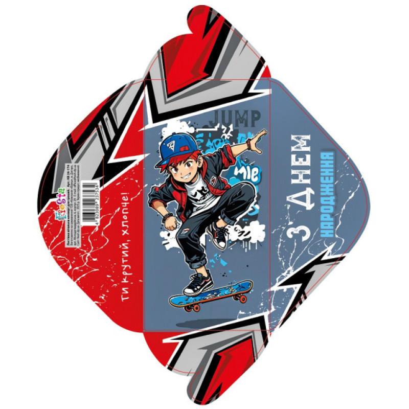 Конверт для грошей КВ24-174, ціна за 10 шт. //