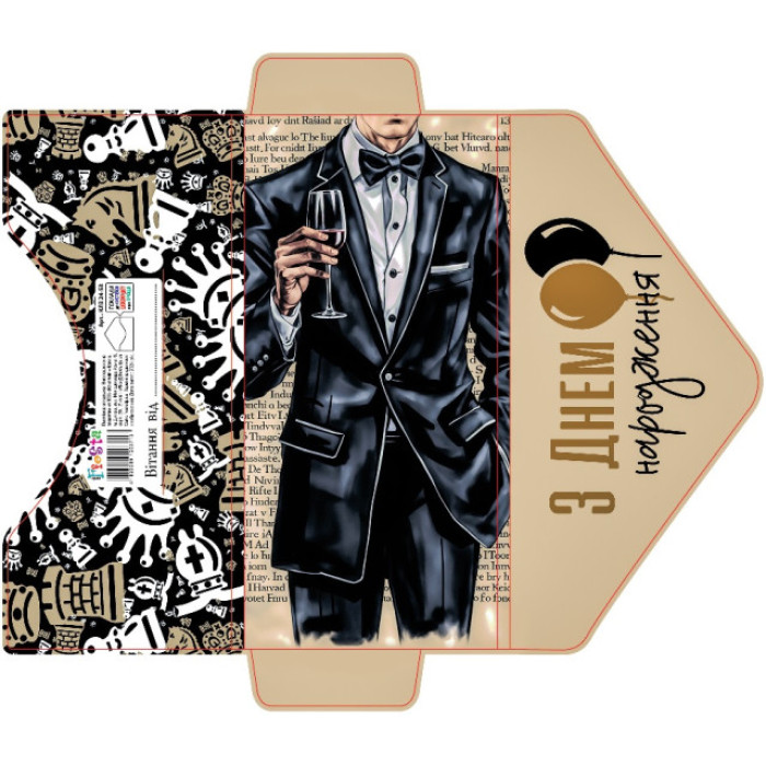 КЛЗ Листівка 24-53 глиттер ціна за 5 шт.