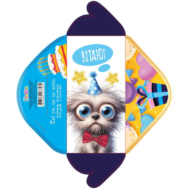 Конверт для грошей КВ25-184, ціна за 10 шт. //