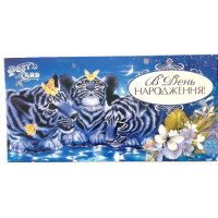 Конверт для грошей М 15-132 укр(ж) В День Народження! ціна за 10шт //