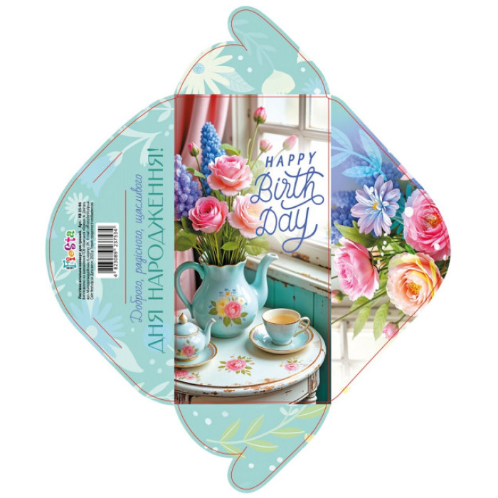 Конверт для грошей КВ25-06, ціна за 10 шт. //