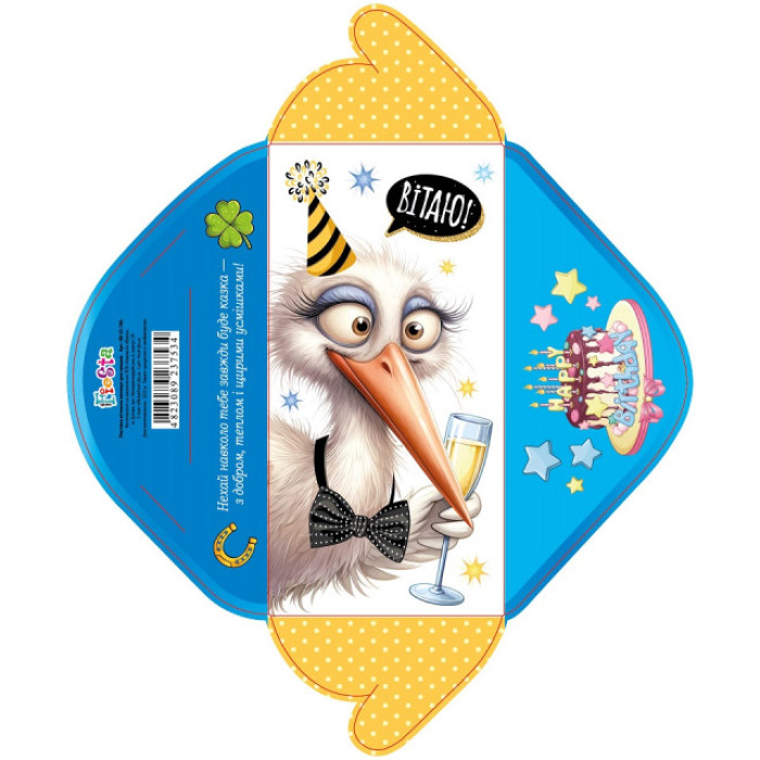 Конверт для грошей КВ25-180, ціна за 10 шт. //