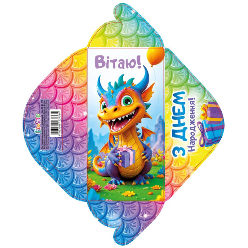 Конверт для грошей КВ24-171, ціна за 10 шт. //