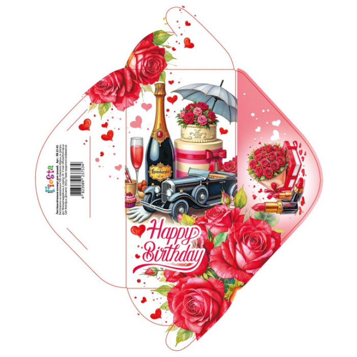 Конверт для грошей КВ25-05, ціна за 10 шт. //