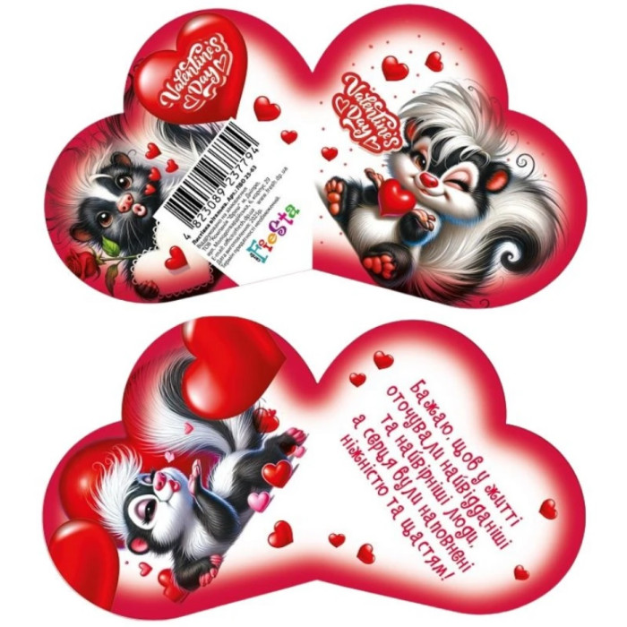 Листівка вітальна ЛВО25-63 Валентинка 151х82мм, ціна за 10 шт. //