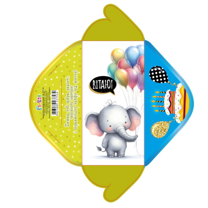 Конверт для грошей КВ25-181, ціна за 10 шт. //