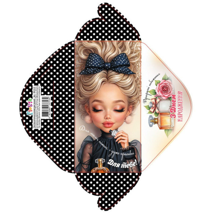 Конверт для грошей КВ25-01, ціна за 10 шт. //