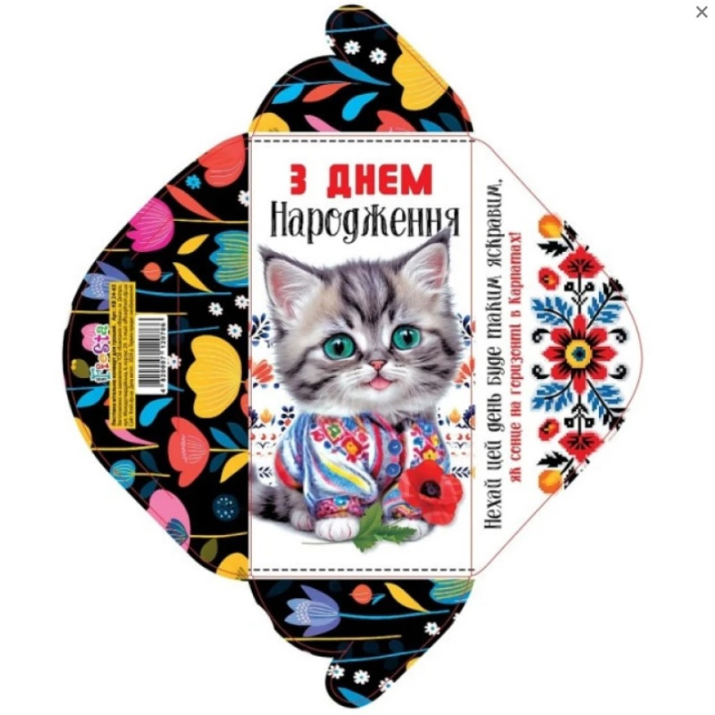 Конверт для грошей простий КВ24-65 ціна за 10 шт.