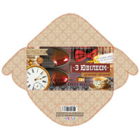 Конверт для грошей простий КВ-20-105 (м) з ювілеєм укр. ціна за 10 шт.