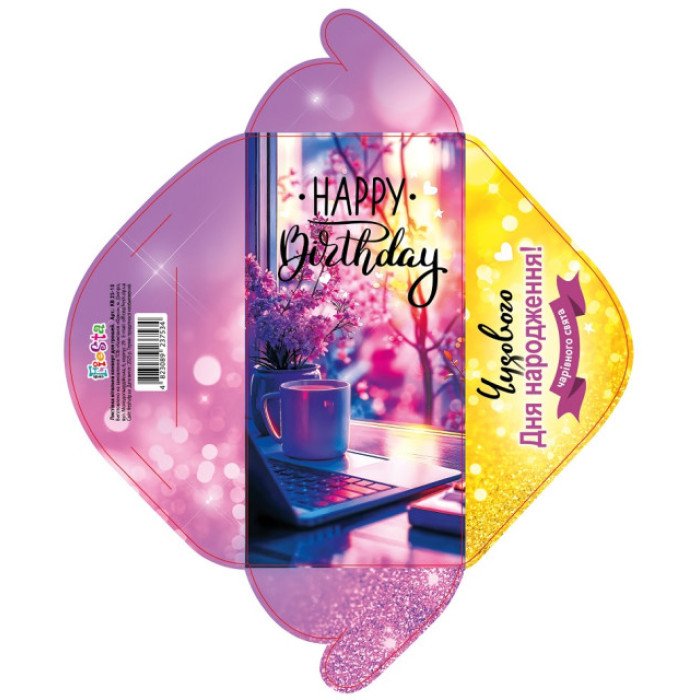 Конверт для грошей КВ25-13, ціна за 10 шт. //