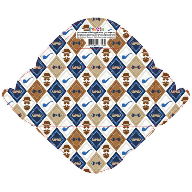 Конверт для грошей КВ24-201, ціна за 10 шт. //