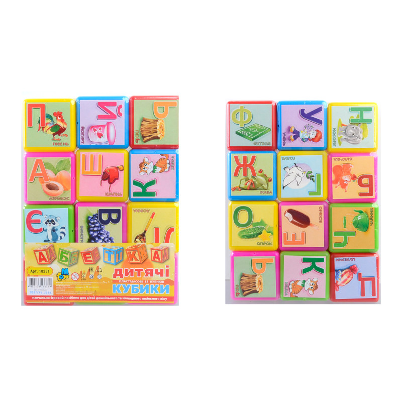 Кубики  Кубики