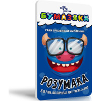 Бумазяка розумака(32.5)
