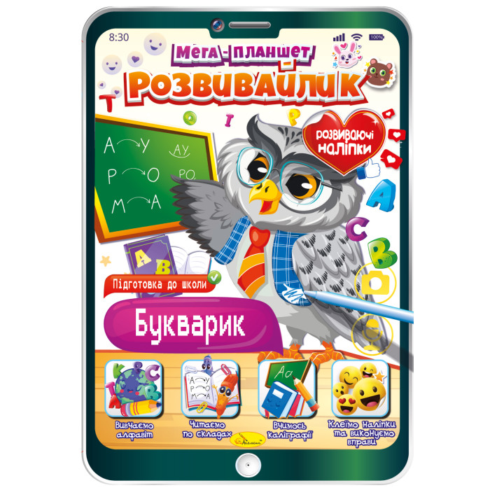 Видання для дозвілля серія 