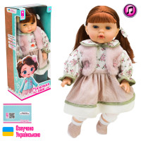 Лялька 