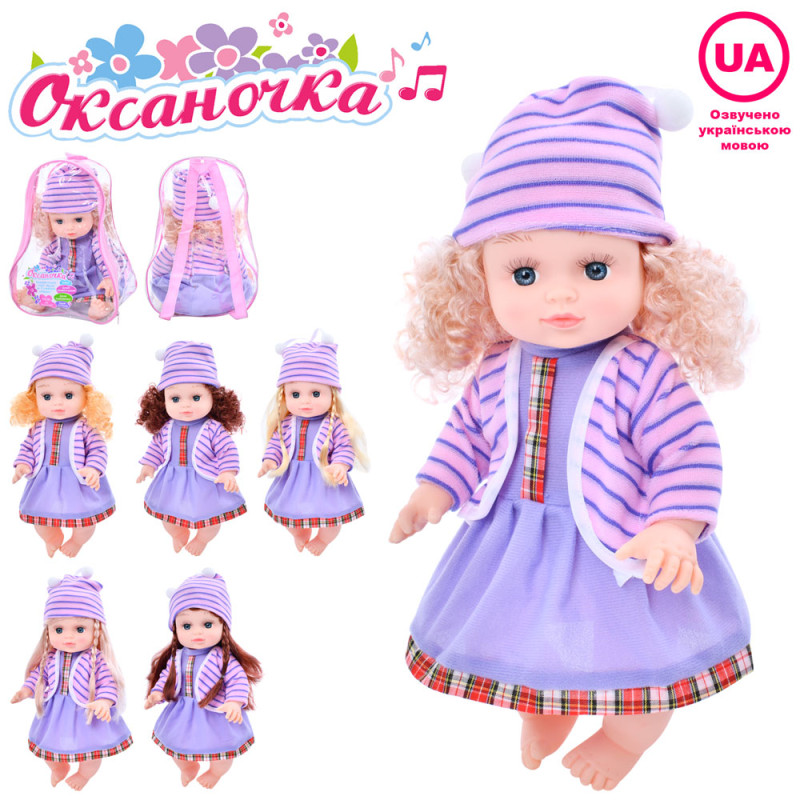 Лялька Оксаночка, 33см, музика-звук (укр), пісня, рахує, гра у схованки,вірш, 6 видів, на бат(табл), в рюкзаку, 21-28-14см /24/