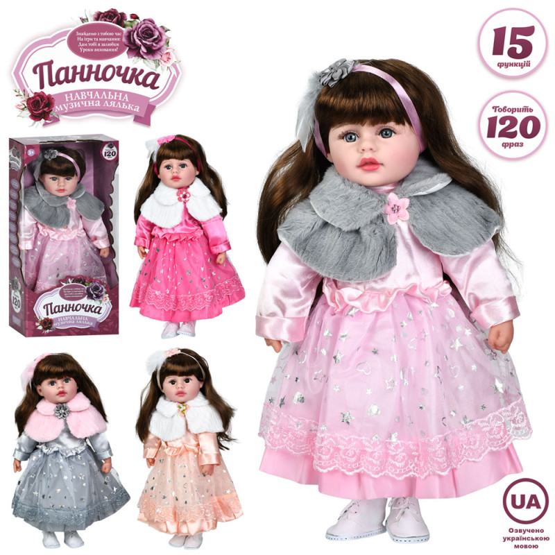 Лялька Панночка,50см, м'яконабивна, навчальна(загадки,кольори,ввічливі слова, скоромовка), муз-зв(укр), англ-цифри,кольори, 120фраз, пісня, 4види,бат(таб),в кор-ці(розібрана),26-53-13см /12/