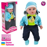 Пупс 