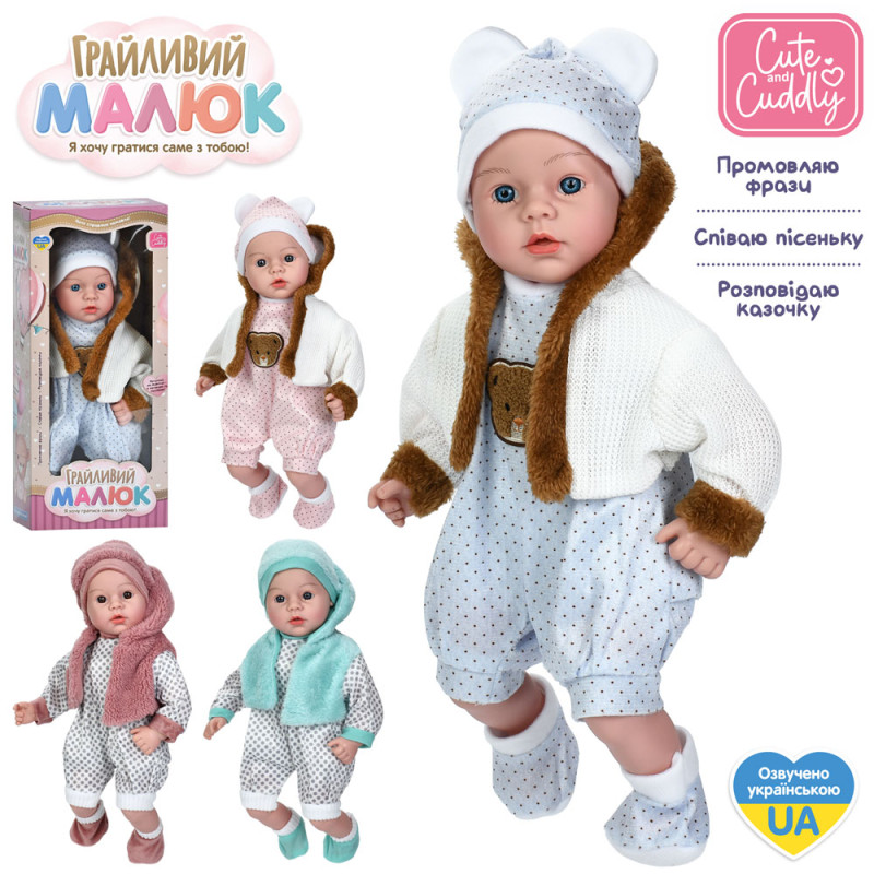Лялька Грайливий малюк, пупс, 42см, м'яконабивний, музика-звук(укр), казка, пісня, 4 види, на бат(табл)і в, в кор-ці(розібрана), 19-45-12см /20/