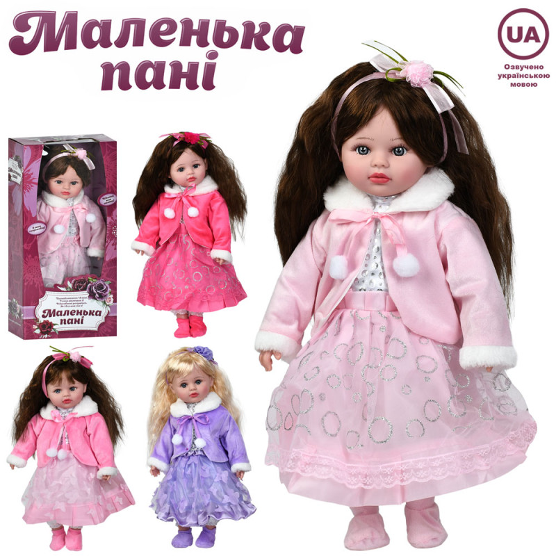 Лялька Маленька пані, 45см, м'яконабивна, музика-звук(укр), загадка, пісня, 4види, бат(табл), в кор-ці (розібрана), 23,5-49-12,5см /24/