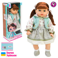 Лялька 