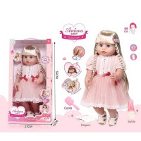 Лялька гумова, висота 52 см, заплющує очі, функціональна, прошите волосся, рухомі кінцівки, пляшечка