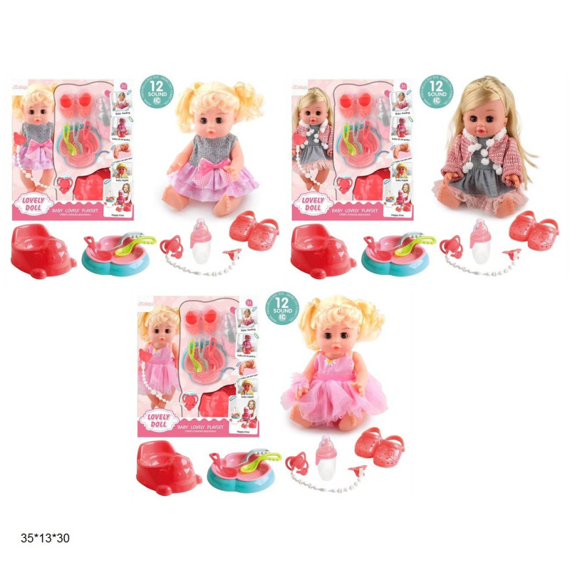 Лялька 35см AD7788-13/AD7788-8/AD7788-10 інтерактивна з аксес.горщик 3в.кор.35*13*30 /24/