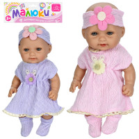 Пупс 25см, 2 кольори, у п/е 19-35-8см /42/