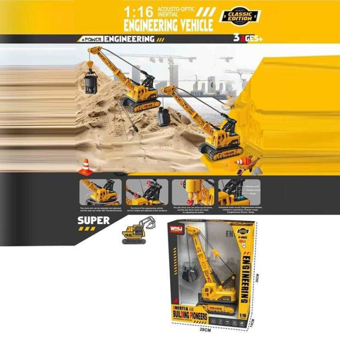 Спецтехніка в кор. /36/