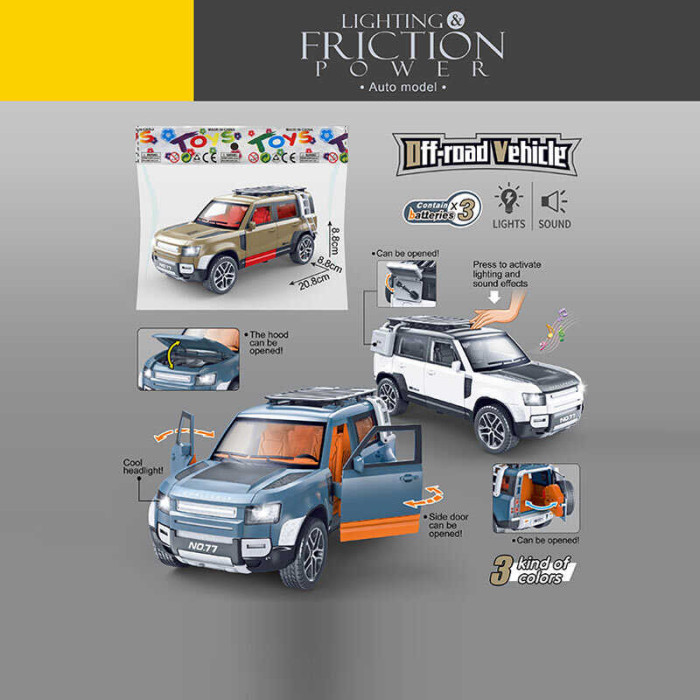 Джип 3 кольори, в п/е, МІКС ВИДІВ /60/