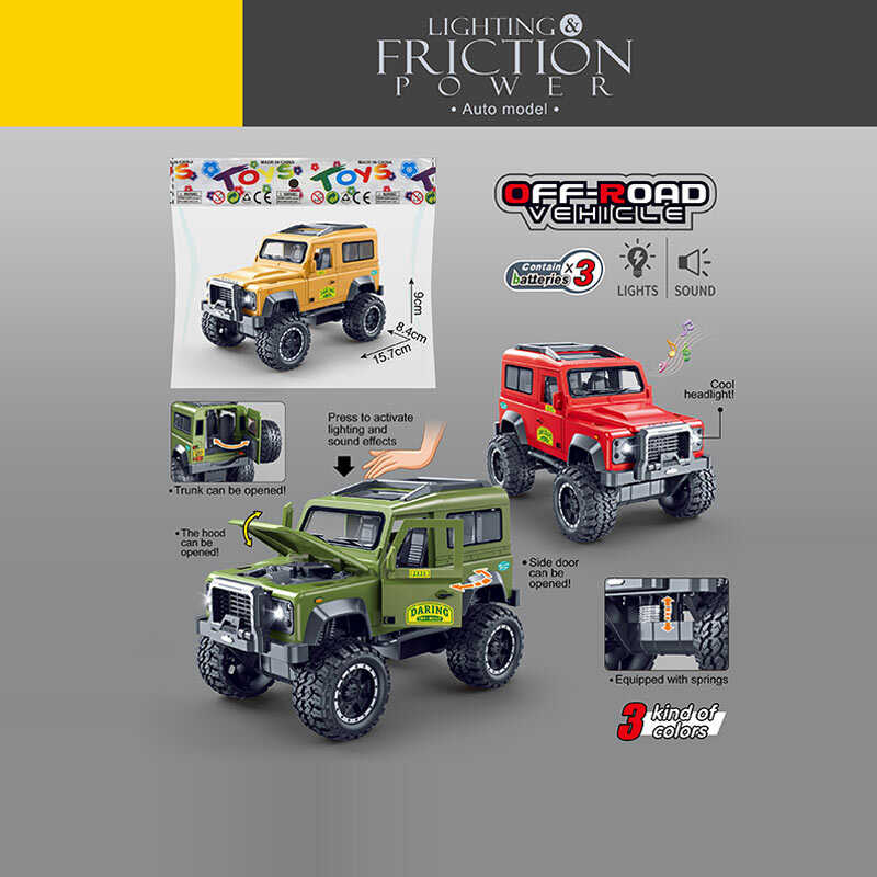 Джип 3 кольори, в п/е, МІКС ВИДІВ /100/