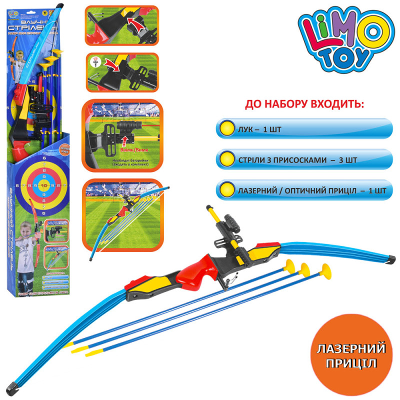 Лук приціл, лазер, стріли на присосках 3 шт, лазер, кор, 95-20-5см /18/
