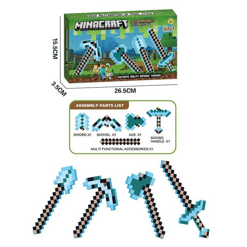 Зброя героя в кор. /120-2/