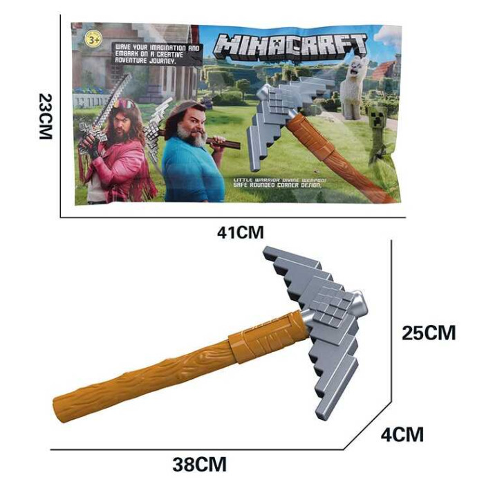 Зброя героя у п/е /168-2/